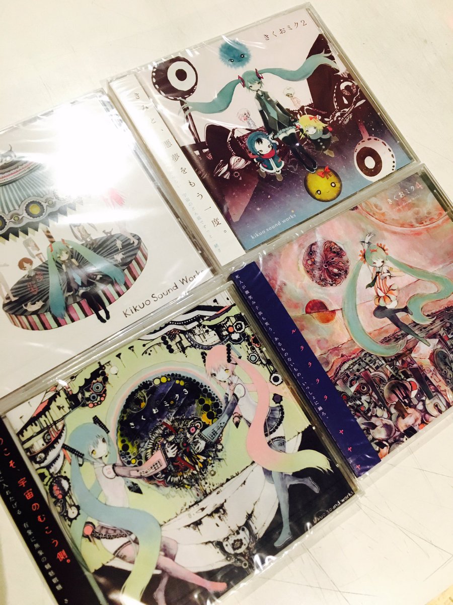 Vv池袋サンシャインシティアルタ店 A Twitteren 3 30発売 きくおはな 第一幕 入荷しております 当店でご購入のお客様限定4 2サイン会イベント開催 のぼれ すすめ 高い塔 の原画が見れるフリー展示も4 3まで開催中 きくお同人盤cdも全種類取り扱いして