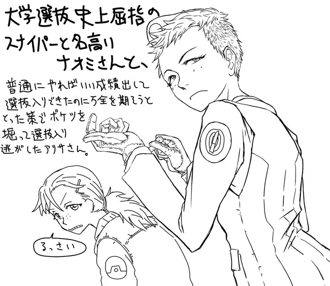 キャラクターの数年後ってロン毛の娘は短くなってショートの娘はロングになること多いけどショートの娘が更にショートになっても良いんじゃね?って思って描いたナオミさんとついでに描いたアリサさんです。 
