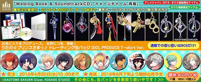 ルックのtwitterイラスト検索結果 古い順