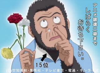ゴリラ原作者生誕祭