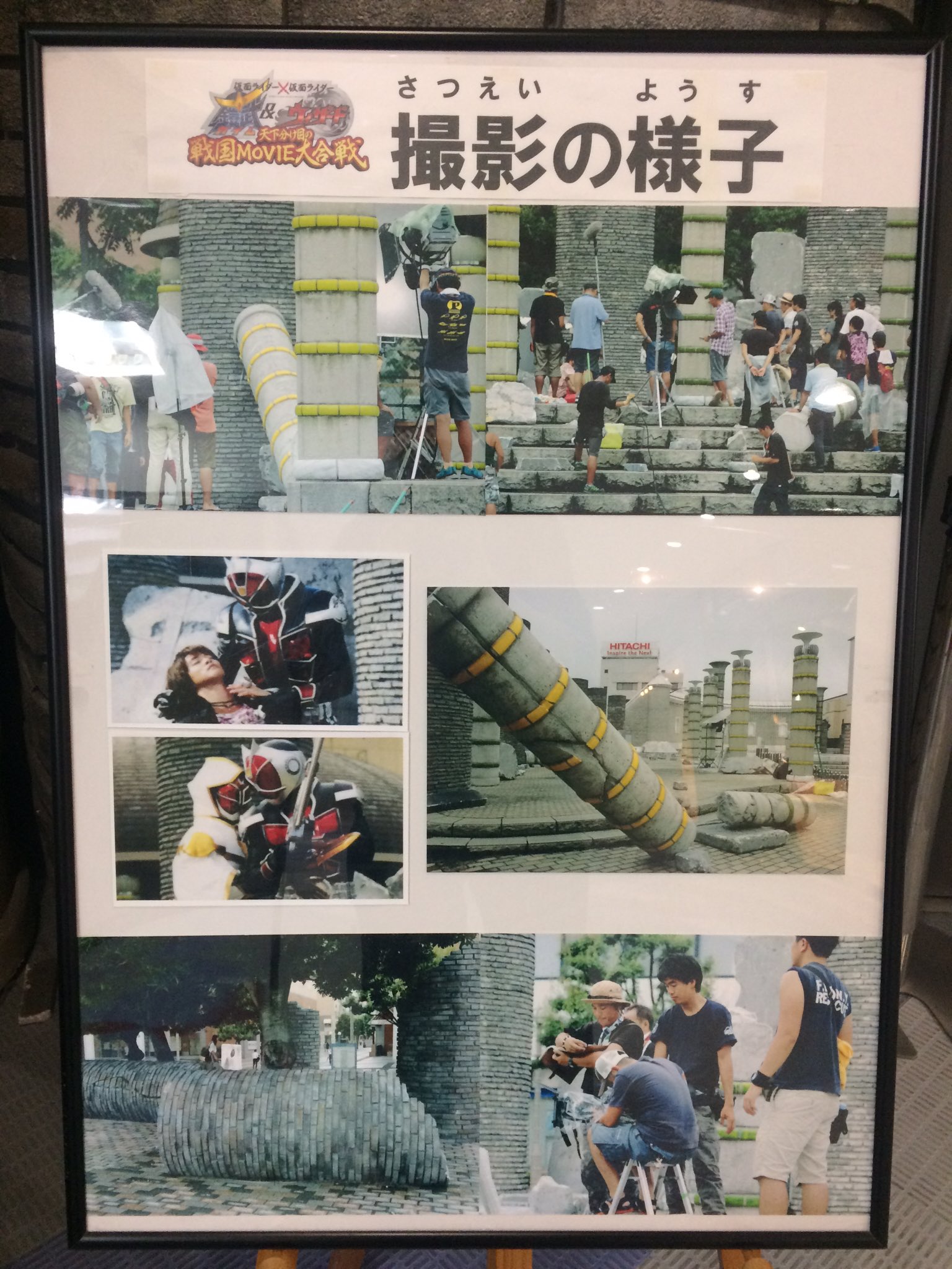 タッツン 特撮ロケ地巡り 鎧武 Amp ウィザード 天下分け目の戦国movie大合戦 で使われた大道具の展示 ロケ地にもなった茨城県日立市 日立シビックセンターにあります 素材は発泡スチロールでした 仮面ライダーロケ地巡り T Co 2huqnudzxi