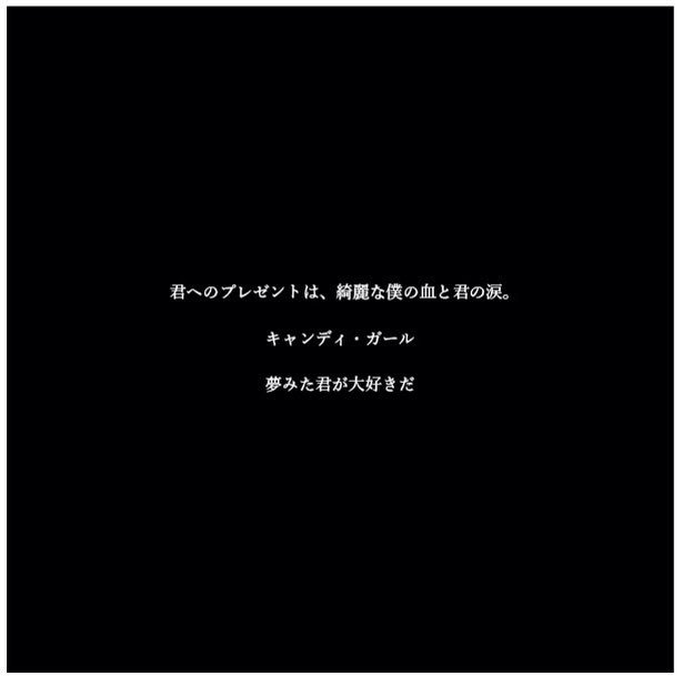 SIX LOUNGE Tomorrow Never Knows 廃盤 | Tomorrow Never Knows SIX