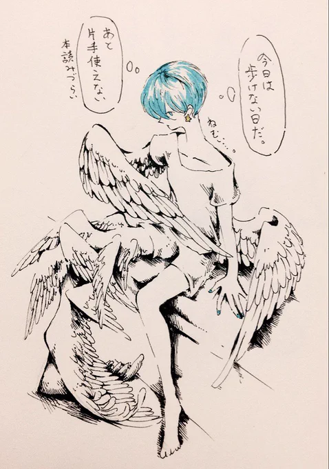 生え方も生えてくる場所も毎日バラバラ。 