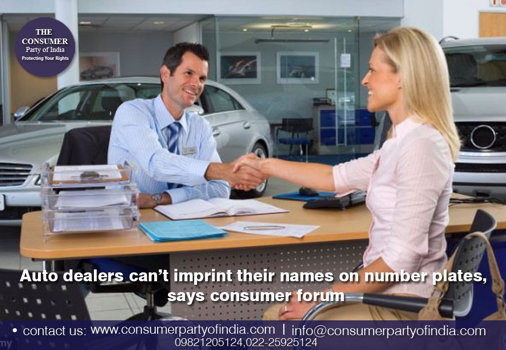 Consumer Party India tweet media