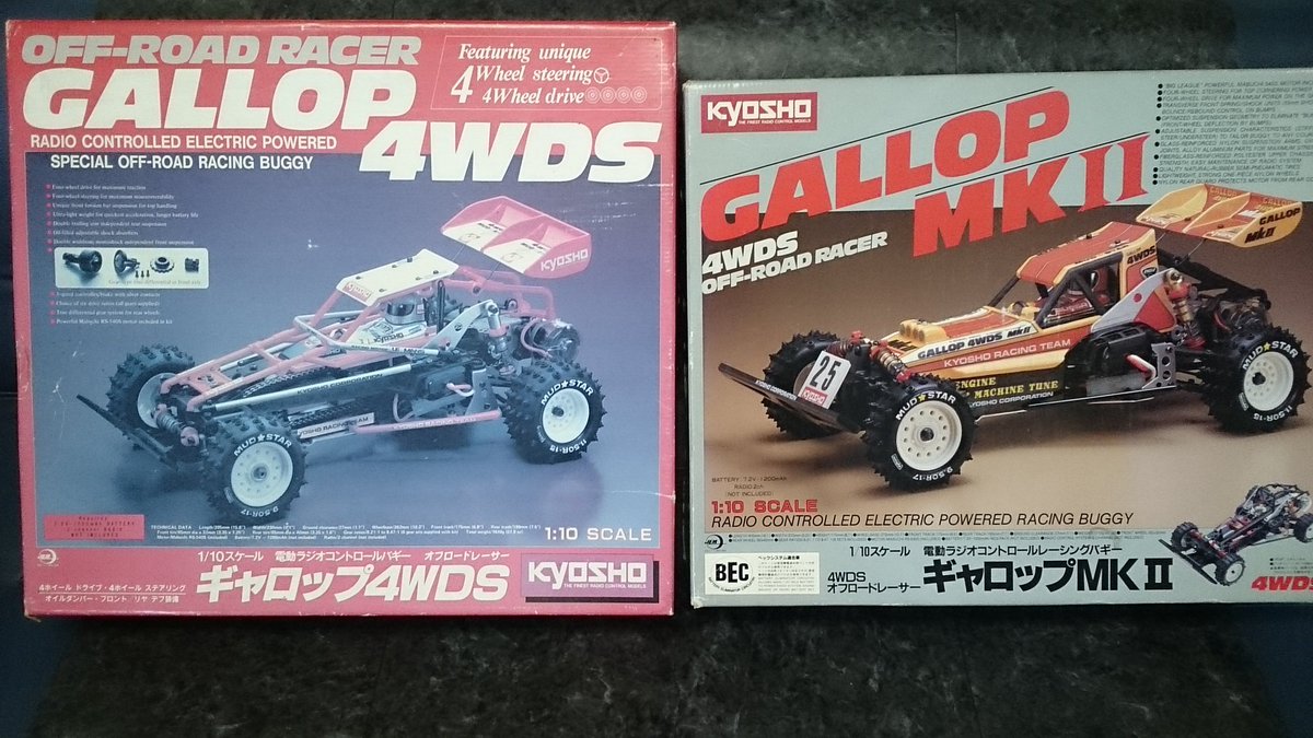 Vintage RC Japan(公式) tweet media