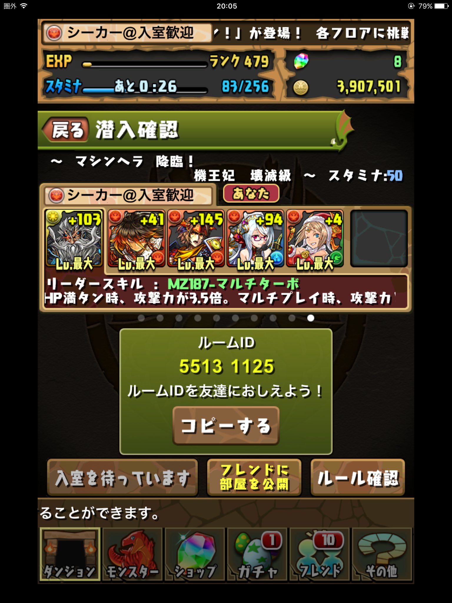 Tekintsd Meg Actseeker Tweetjet A Twitteren Twitter