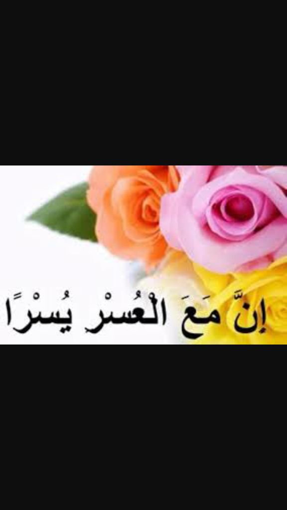 Z8rtyaM's tweet photo. إن مع العسر يسر
سبحان الله والحمدلله والشكر لله https://t.co/xjWr2gjmwr