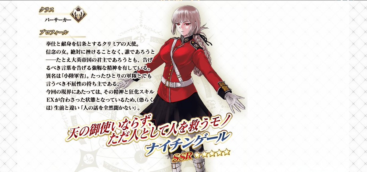 殺してでも治療する 白衣の天使 ナイチンゲールの壮絶な逸話集 Togetter 殺してでも治療する 白衣の天使 ナイチンゲールの壮絶な逸話集 Togetter