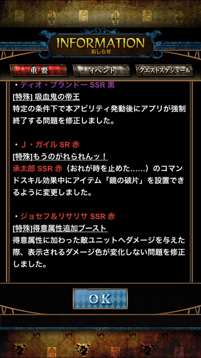 ビッグボス On Twitter スキル調整でそう来たか と思い 時太郎に鏡の破片と拡散する魔術をつけてcsぶっ放してみた もうね 演出短縮前の結果院再来 ってな感が否めない なかなか終わらんwww ジョジョss Https T Co Zofufypzwe Twitter