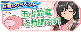 Garupan Appのtwitterイラスト検索結果 古い順 Garupan Appのtwitterイラスト検索結果 古い順