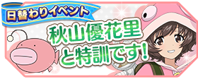 Garupan Appのtwitterイラスト検索結果 古い順 Garupan Appのtwitterイラスト検索結果 古い順