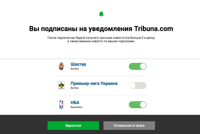 Мгновенные уведомления о главном в спорте и в вашей команде: теперь и на сайте
ua.tribuna.com/tribuna/blogs/…