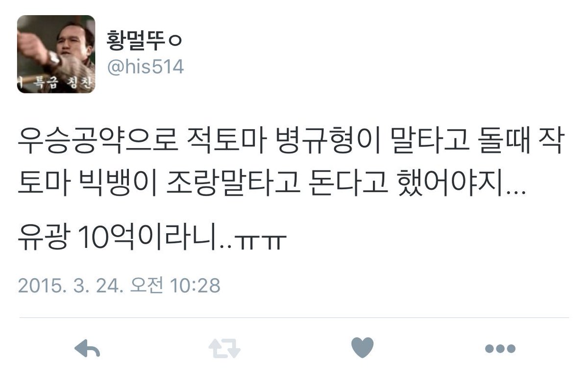 his514's tweet photo. 그리고 그 일이 일어났습니다. 절반만..
아 우승 말고 우승공약 ㅋㅋ https://t.co/LqOiWlwTbK