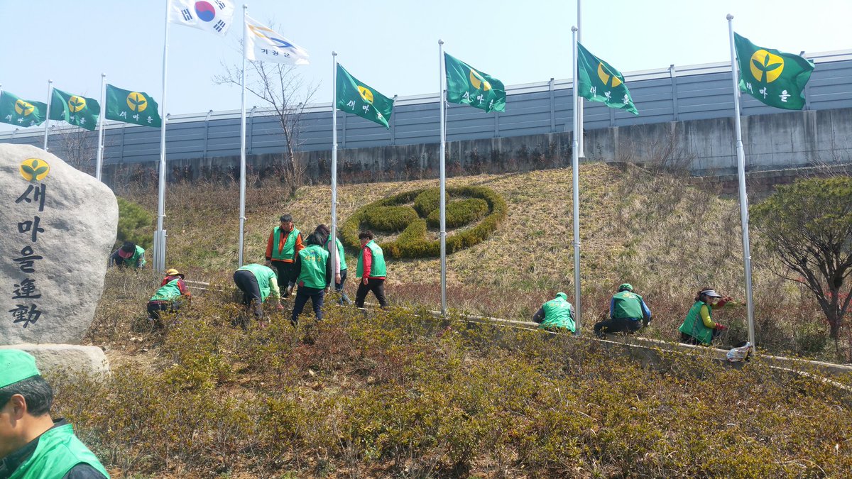 철마면새마을협의회(회장 이수덕),부녀회(회장 송명순)에서는 2016.3.28(월)오전 10시부터 새마을동산 가꾸기 및 환경정비활동을 펼쳤다.