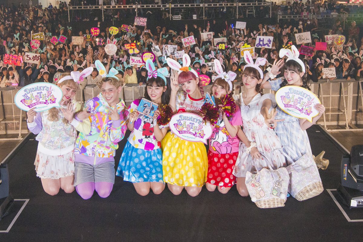 東京ディズニーリゾートpr 公式 1万人の うさみみ 本日幕張メッセで開催の 超十代 Ultra Teens Fes 16 Tokyoで ディズニーイースター のスペシャルステージを展開 その様子は T Co Qnqse1klpv T Co Erl97aangu 東京ディズニーリゾートpr 公式 1万人の うさみみ 本日幕張メッセで開催の 超十代 Ultra Teens Fes 16 Tokyoで ディズニーイースター のスペシャルステージを展開 その様子は T Co Qnqse1klpv T Co Erl97aangu