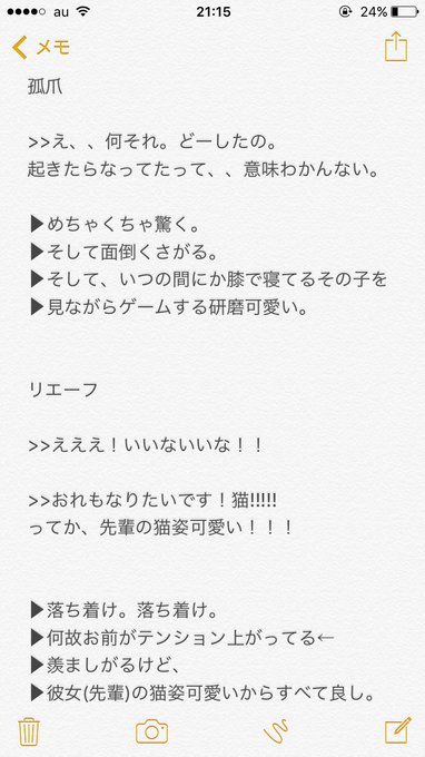 R あーる さん の人気ツイート 1 Whotwi グラフィカルtwitter分析 R あーる さん の人気ツイート 1 Whotwi グラフィカルtwitter分析