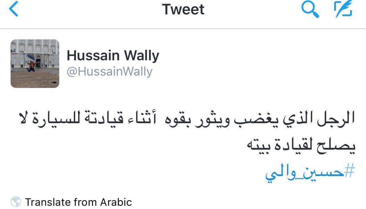 #انت_واعي_انت_غير
#حسين_والي
(ادمن)