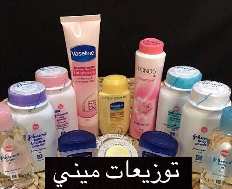 Alhyat6Com's tweet photo. متوفر بودرة جونسن ميني وفازلين ومناديل معطره وزيت الاطفال الأسعار بالانستجرام تحت الصور أسعار رائعه #تخفيضات #متجر https://t.co/4xYlFOrlt8