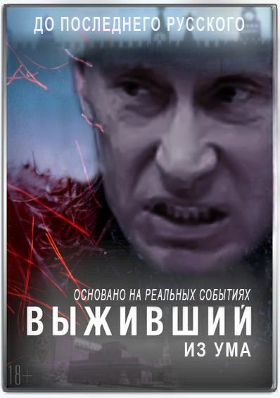 "Нас постоянно обвиняют, что мы проявляем военную активность. Где?", - Путин - Цензор.НЕТ 667