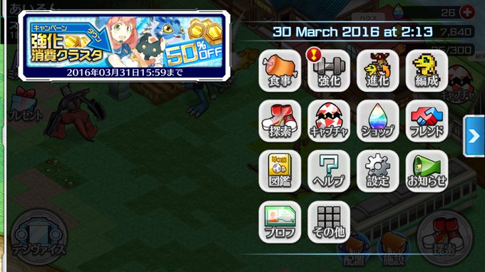 おっとっと デジリンほとんどやってませんさん の最近のツイート 8 Whotwi グラフィカルtwitter分析