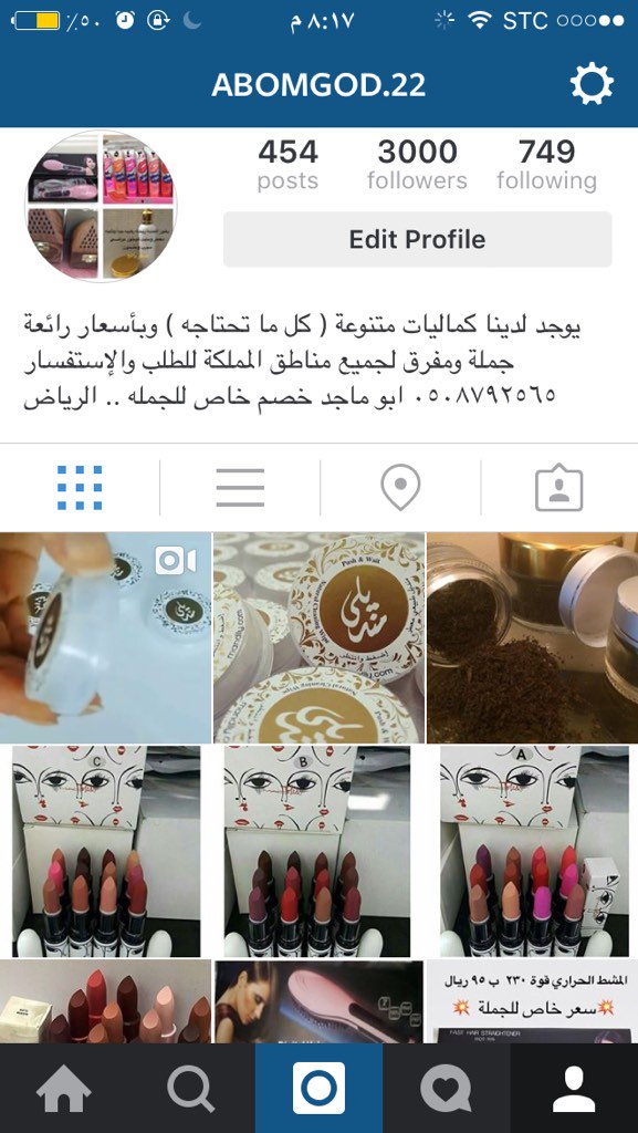 Alhyat6Com's tweet photo. #المشط_الحراري بقوتين بسعر رائع وخصم خاص للكمية #تخفيضات #السعودية #مشط #شعر #متجر #ماركة #مشغل #عروس #تجهيز_عروسة https://t.co/bCpU2oSiVr