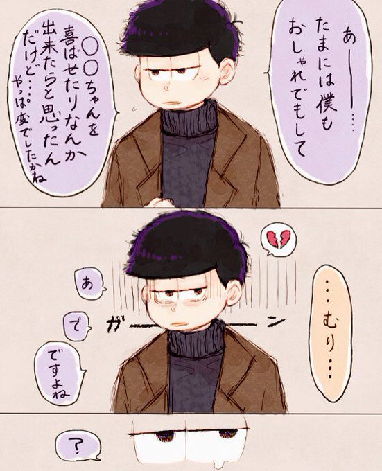 さん がハッシュタグ 夢松版深夜の創作真剣勝負 をつけたツイート一覧 1 Whotwi グラフィカルtwitter分析 さん がハッシュタグ 夢松版深夜の創作真剣勝負 をつけたツイート一覧 1 Whotwi グラフィカルtwitter分析