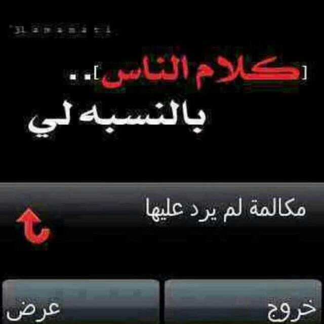 kasth1144's tweet photo. كلاام☆الناس☆بالنسبه☆لي https://t.co/Q7IOhihFdp