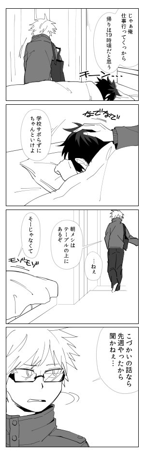 郷デク 