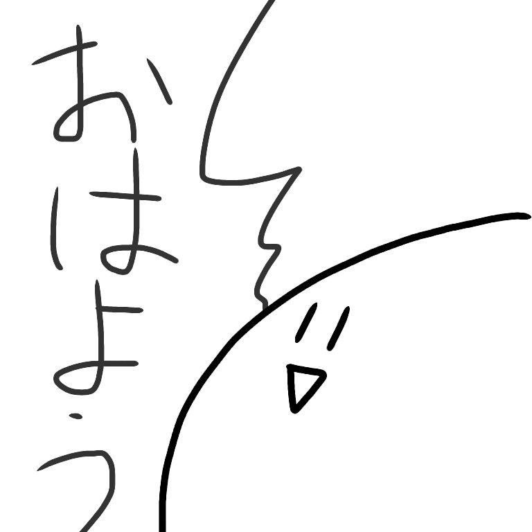 ラフにもう1枚 