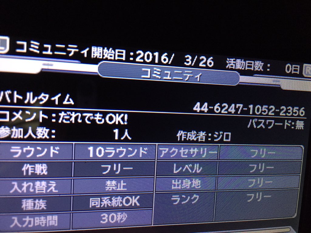 tarojiro07's tweet photo. DQM3 ジョーカー3
お待たせしました!
タロジロバトルタイムただいまから5分間募集します。
自信あるやつこいよ!!
#DSM3 https://t.co/iNYwO538xZ