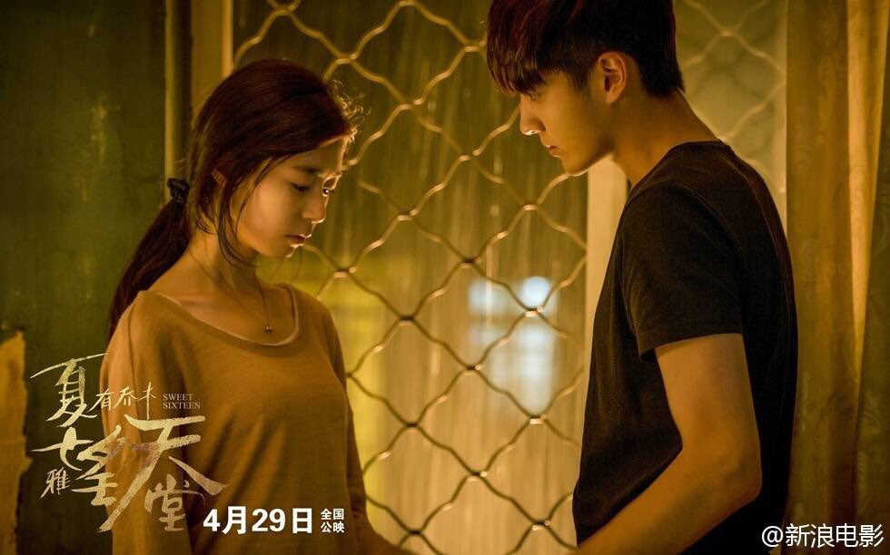 「夏有乔木雅望天堂 Sweet Sixteen」
予告動画
video.sina.com.cn/p/ent/m/c/2016…