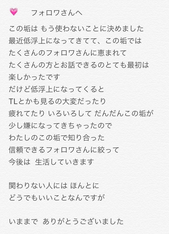 SNSD1122c's tweet photo. キリがついたら ログアウトします

ありがとうございました！ https://t.co/s0l8DYd6wD
