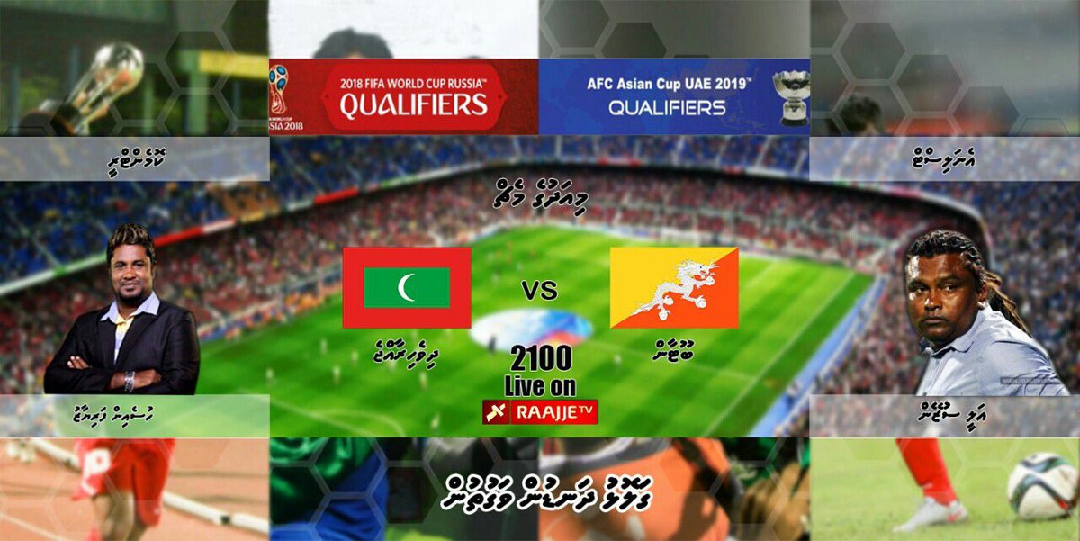 alisuzain's tweet photo. #WCQ2018 #MDVvBHT #Live on @Raajje_tv #NationalStadium #PrideOfOurNation #MaldivesNationalFootballTeam https://t.co/mOrO6a8amJ