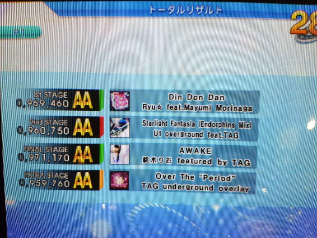waku__'s tweet photo. 3年間ありがとう #DDR2013 #DDR2014 https://t.co/TFtCrwf5bT