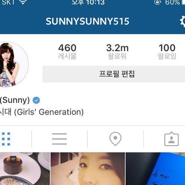 [sunnysunny515 ]그냥 충동심에 아이디를 바꿔봄... 추천 아이디도 받아요~ 임시임시임!! ift.tt/1RNm9PK