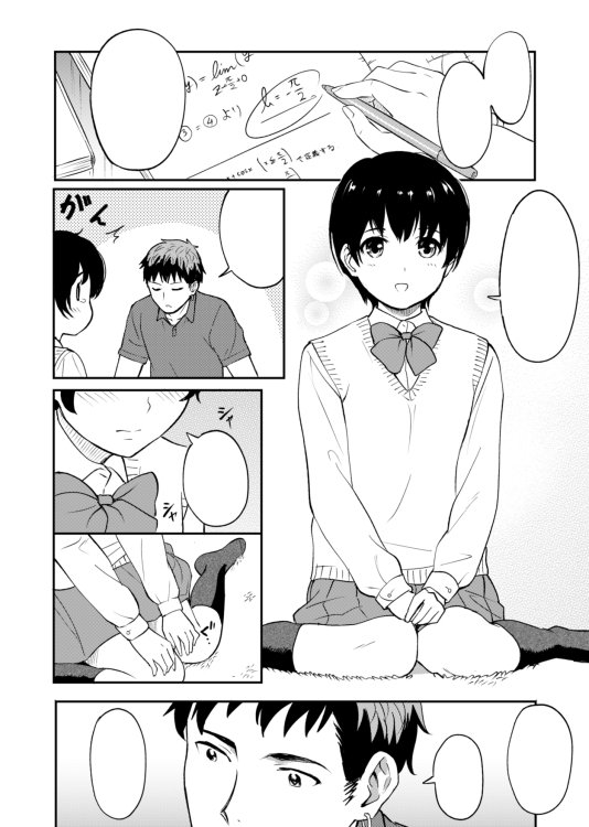 3月30日発売のコミック高vol.8で12pのエロ漫画描いてます!一度描きたかったボクっ娘です。短くてごめんなさいなので5月のコミ1で後日談的な続きを描く予定です 