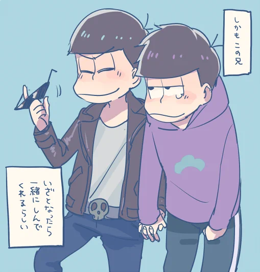 (一カラ)もはやからまつにこわいものなんてないのでは 