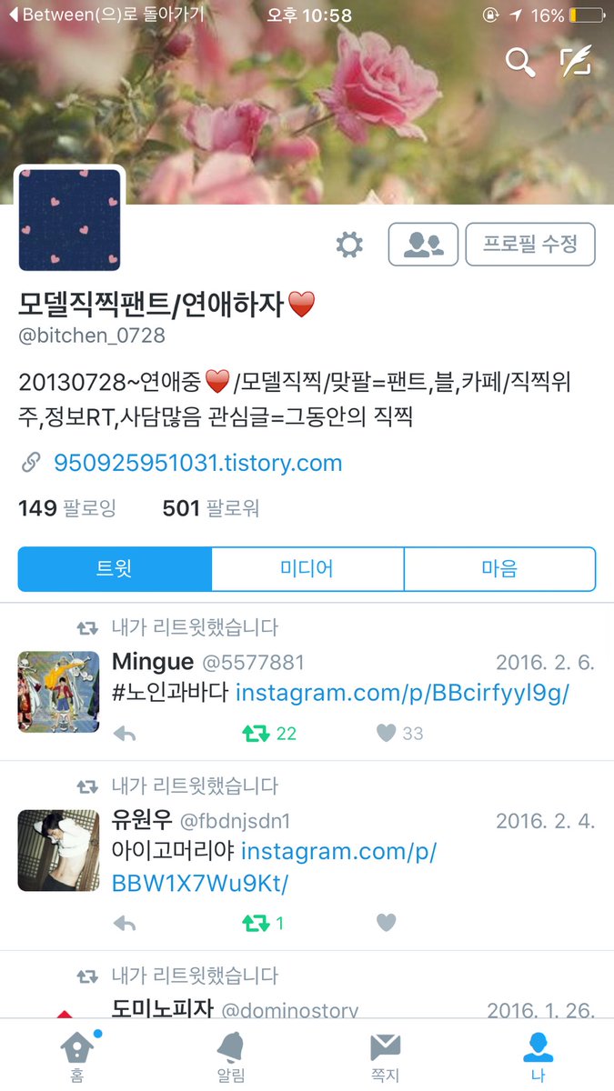 bitchen_0728's tweet photo. 오잉 나 하지도 않았는데 500명이 넘어갔네 세상에❤️❤️ 요새 직장 다니느라 바빠서 아무곳 도 못갔는데ㅜㅜ 진심으로 나도 직찍 다시 하고 싶다. https://t.co/TT4DJpH81X