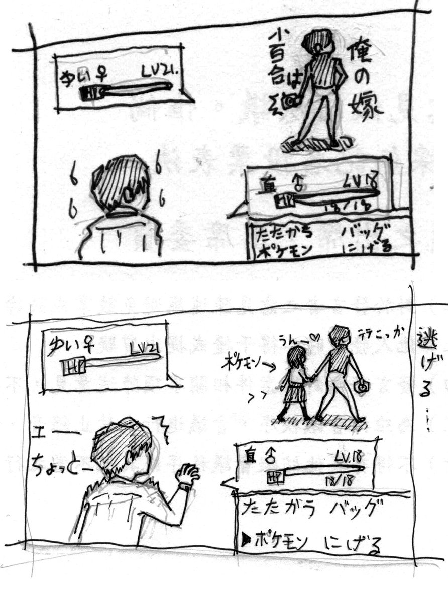 志田ゆい 志田ゆい