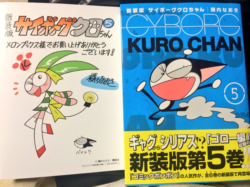 横内作品絵まとめほか Min T ミント 横内作品絵まとめほか Min T ミント