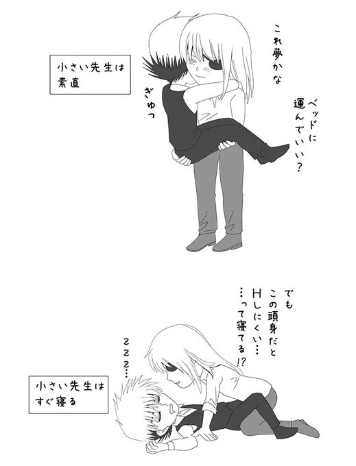ブラック ジャックのtwitterイラスト検索結果 古い順 ブラック ジャックのtwitterイラスト検索結果 古い順