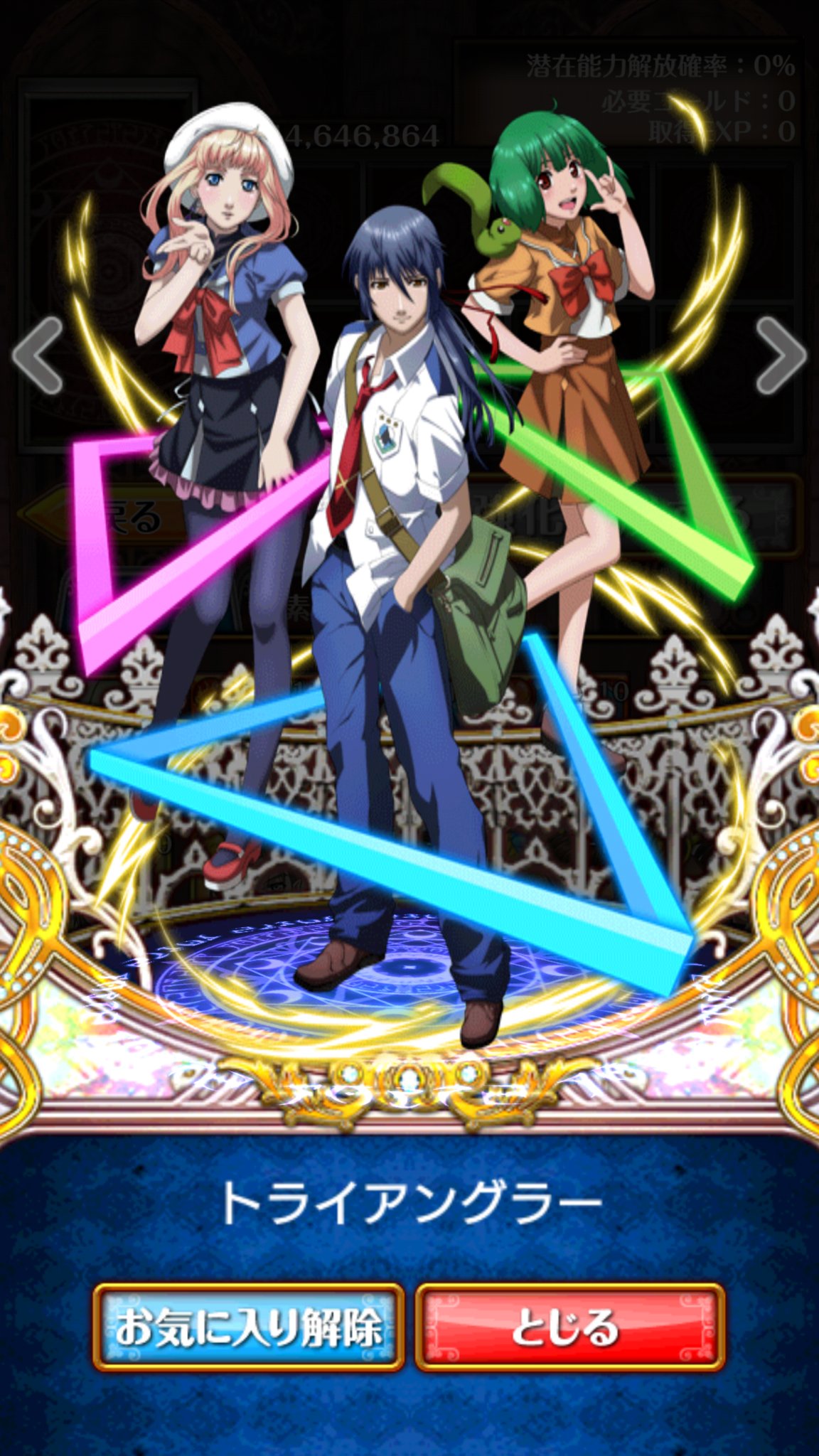 タジー 動画クリエイター マクロスはパチンコとパチスロの知識しかない 黒猫のウィズ マクロスガチャ T Co F9q2igmadg Twitter