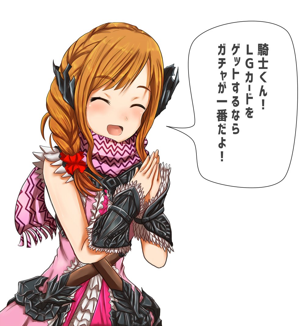ট ইট র ケケワン シンデレラとバハの声優ネタ ルチルとちひろで ルチっひ 最近グラブルばっかりでバハムート知らん人増えすぎている アイマスの同じ声優一覧とか見たけどグラブルにいる声優の95 はバハにもいるし数ならもっといるぞ みんな気付いて ট ইট র ケケワン シンデレラとバハの声優ネタ ルチルとちひろで ルチっひ 最近グラブルばっかりでバハムート知らん人増えすぎている アイマスの同じ声優一覧とか見たけどグラブルにいる声優の95 はバハにもいるし数ならもっといるぞ みんな気付いて