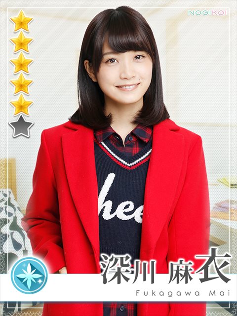 ガオリリアon Twitter 抽到まいまい的5 卡跟根本聖母的奇蹟啊謝謝麥麥 ӧvӧ まいまいお誕生日おめでとう 深川麻衣生誕祭 深川麻衣聖誕祭 乃木恋 ガオリリアon Twitter 抽到まいまい的5 卡跟根本聖母的奇蹟啊謝謝麥麥 ӧvӧ まいまいお誕生日おめでとう 深川麻衣生誕祭 深川麻衣聖誕祭 乃木恋