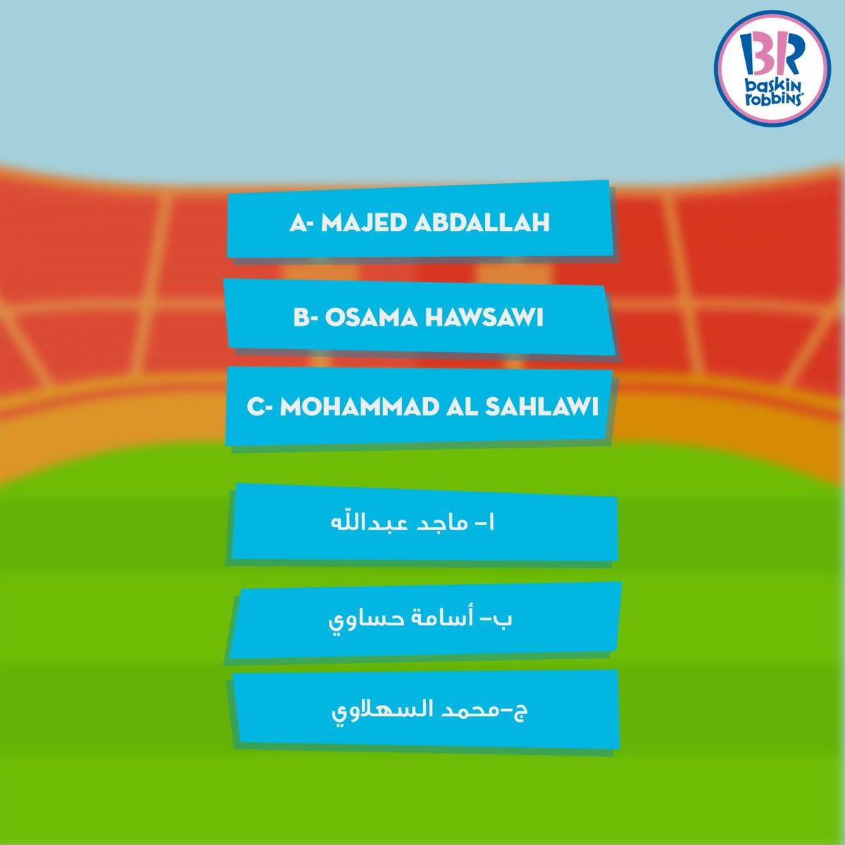 BRMiddleEast's tweet photo. هل أنت جاهز للسؤال الأخير في تحدينا؟ من هو أفضل هداف في تاريخ المنتخب السعودي؟ #السعودية_الإمارات https://t.co/v7hxfOtG5P