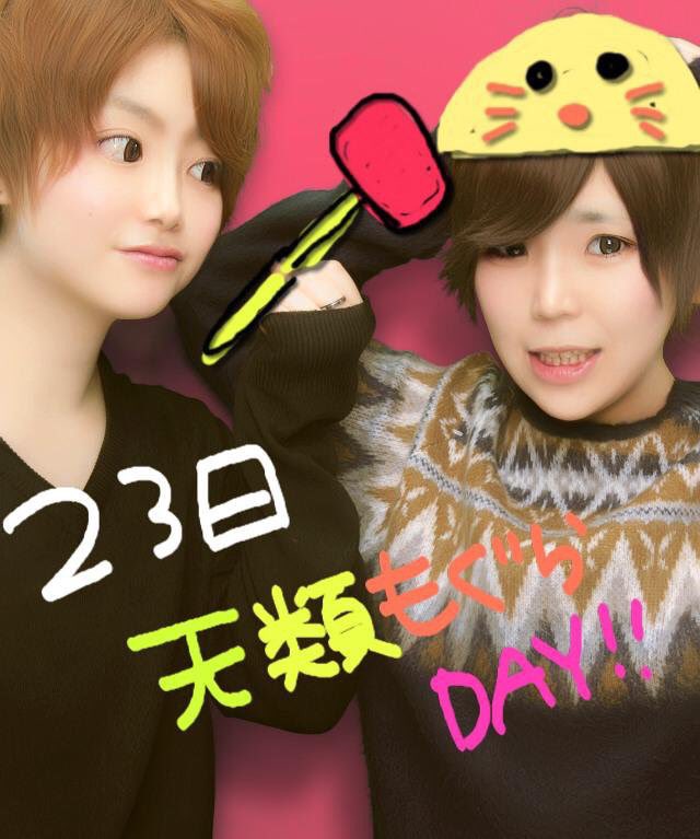 BUSUAWO_oO's tweet photo. これが噂の顔真似レズ2人組？？💛💚二宮類くんすぐフォロリク許可してくれたありがとう＼(^o^)／ https://t.co/Sd0ef4gPq6