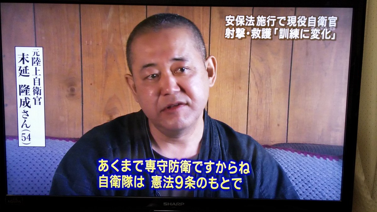 あいち九条の会