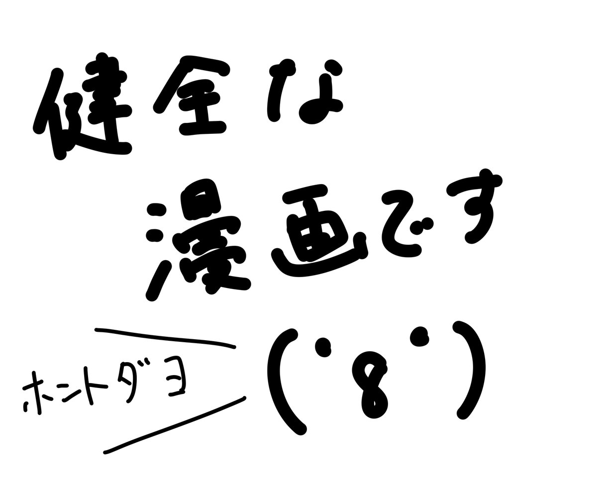 海未ちゃんがことりちゃんの太ももを撫で回すだけの本2 | mutou https://t.co/oKve3XsZ0P #booth_pm 僕ラブ11で配布した太もも折本です!!今度こそダウンロードできると思います!!すみませんorz 