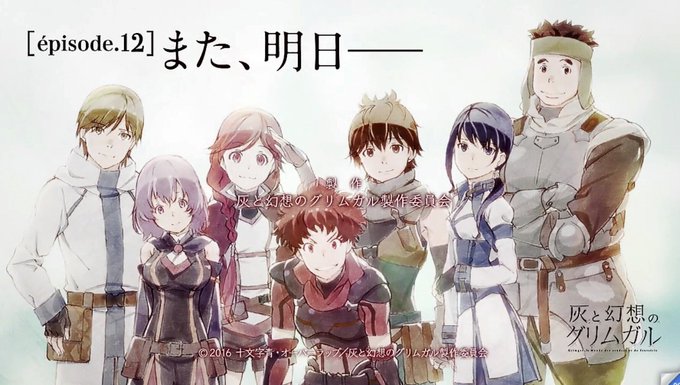 灰と幻想のグリムガルのtwitterイラスト検索結果 古い順 灰と幻想のグリムガルのtwitterイラスト検索結果 古い順