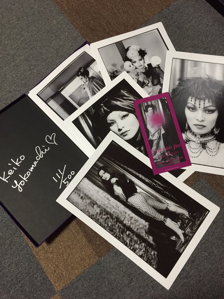 Je Ne Sais Pas 横町慶子 イオネスコ